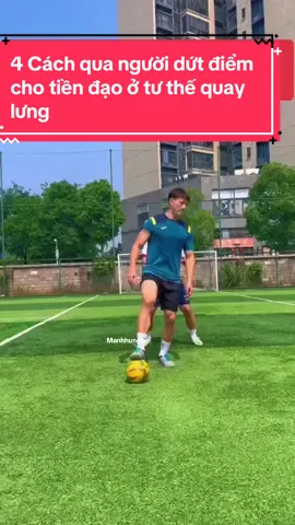 4 Cách qua người dứt điểm cho tiền đạo ở tư thế quay lưng#xuhuongtiktok2024 #bongdathegioi #viraltiktok 