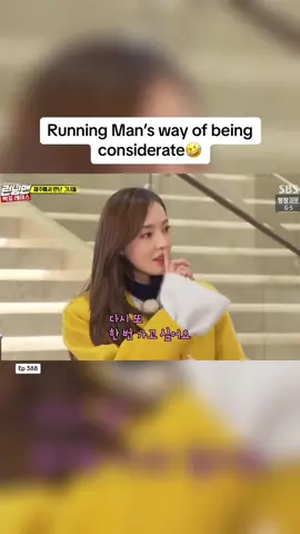 Running Man’s way of being considerate🤣 #runningman #leedahee