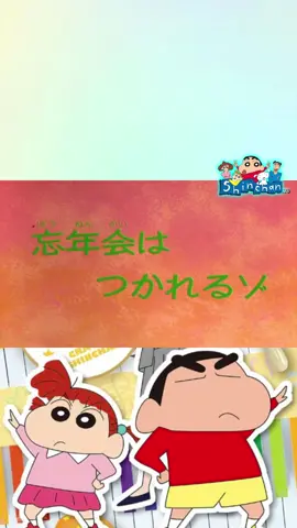 | @VIPGR8 | #ชินจังจอมแก่น  #พากย์ไทยตอนล่าสุด  #ชินจังจอมแก่นซีซัน1  #ดูการ์ตูนออนไลน์  #ดูอนิเมะออนไลน์  #ซับไทย  #พากย์ไทย  #อนิเมะอัพเดทล่าสุด  #อนิเมะพากย์ไทย  #fyb  #เทรนด์สีโลก #เทรนด์วันนี้ #รายการไวรัล #ชินจัง