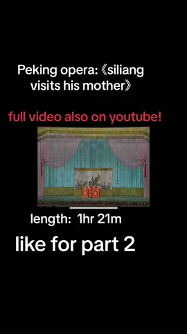 #pekingopera #opera#beijing#beijingopera#chinese#chineseopera#京剧#foryoupage#foryou#viral#like#follow#cat#dog#china#lotsoflove 