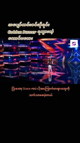 #ဒါမျိုးလေးတွေမြင်ရရင်မျက်ရည်တွေကကျလာရော#lapyaephyo #tikkokmyanmar #foryoupage 