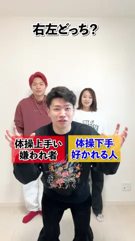 【右左どっち？】#運営さんありがとう @koutarou_423 @ponpoko1pon