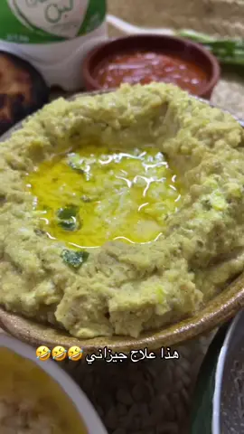 #اكل_جيزاني #شعبي #جازان 