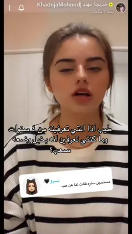 #ساره_مهند #اكسبلور #خديجة_مهند #خديجة_بنت_مهند #خديجة_مهند_خلعت_زوجها #ايلا_بنت_خديجة_مهند #خديجة_مهند_تتنظر_مولودتها #سبب_طلاق_خديجة_مهند #fyp #جميلات_سنقل #جميلات_بدون_حظ #وش_الراي #تحليلات_آش#اخبار_تسعينية #تسعينة_والاجر_على_الله #تسعينة_حسابها_انحظر #viral #تسعينية_لنقل_العلوم #معا_لنقل_العلوم 