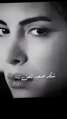 #رزان #ويزن #اكسبلورexplore #اغاني_عراقيه #حزيــــــــــــــــن💔🖤 #مالي_خلق_احط_هاشتاقات