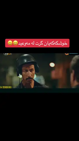 #سەگبەند 
