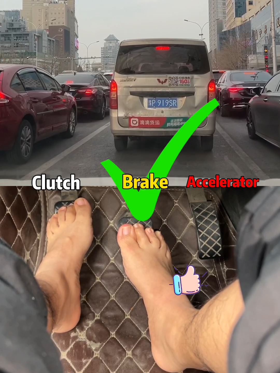 Be sure to use the brakes correctly when driving at high speeds #tips #car #driving #foryou