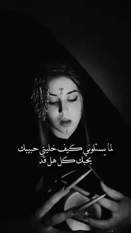 #منشن_للحب♥️ #سحر_ام_عباس😂 #الأميرة_ليمار💙 #fypシ゚viral #مجرد________ذووووووق🎶🎵💞 