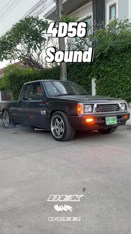 เสียงเครื่องปั๊มสายเทอร์โบใหญ่ 🔊 4D56 Turbo 🥰 #กูขับปั๊มสาย #กระบะซิ่ง #l200 #รถซิ่งไทยแลนด์ #โดนัทเด็กชอบล้อ 