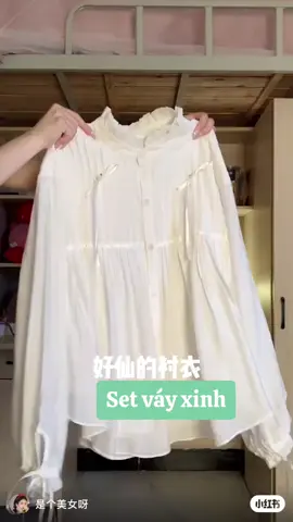 Set vintage #style #vintage #setđồxinhchonữ #đồhanquoc #vayxinh 