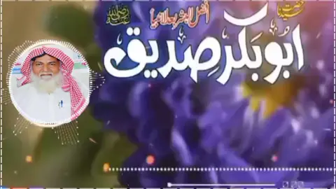 صديق چيو جاني النظر الي وجھک💯 #الحاج_امداداللہ_فلپوٹو_صاحب❤❤ 