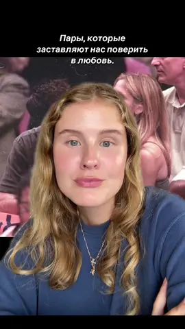 Мой акканут хочет заблокировать Тикток. Подписывайтесь на @Alexandra . Там, я если что, анонсирую новый аккаунт🫠 #пары #парыголливуда 