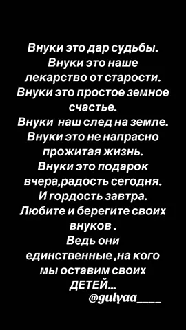 #врекомендации🖤🖇👆 