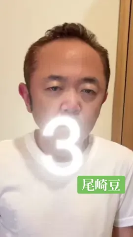 #尾崎豆　#15の昼　