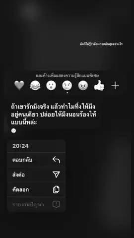 #เธรด #เธรดเศร้า #ฟีดดดシ #พันธมิตรแบบชําระเงิน #ฟีดดดシ #fypシ #foryoupage 