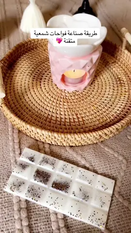 اذا مهتمين تابعوني عالانستغرام wicks_fairy 
