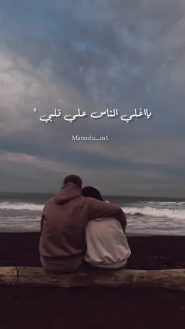 🥺❤️❤️❤️❤️❤️ #حياه_قلبي_وروحي_معاك♥️ #عمرو_دياب #عمرودياب #حالات_واتس #amr_diab #amrdiab #fyp #viral 