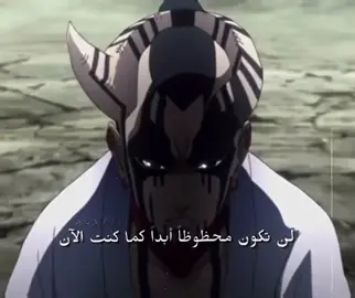 a4xrlll : Isshiki Otsutsuki🔥#otsutsuki#otsutsukimomoshiki#naruto#sasuke#narutoshippuden#narutoedit#narutouzumaki#boruto#borutonarutonextgenerations#borussiadortmund#borutouzumaki#fyp#anime#animeedit#animetiktok#foyou 