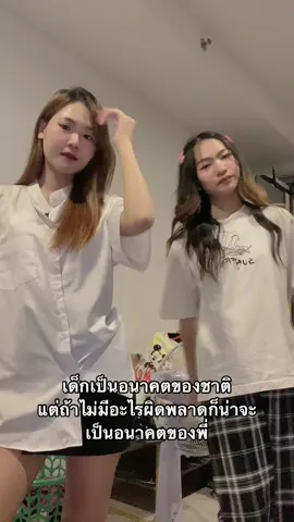 สรุปโดนเด็กหลอก แล้วเมื่อไหร่แบมจะกลับมา🥲 มีแต่คลิปเก่าละเนี่ย #fyp #pov 
