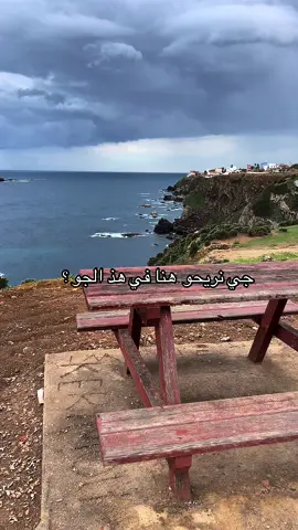 Do you know this place ? 🇩🇿 #viral #explore #beach #algeria #الجزائر #alger #dz #algerie🇩🇿 