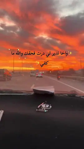 #ميمتي_يالمرايا#اكسبلور #فيرال #2024bride #ديما_معايا_يالمرايا #