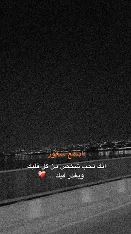#🖤👤 #اكسبلورexplore #capcut #fyp #fypシ #fypシ゚viral 