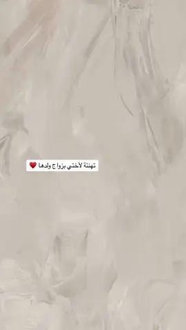 تهنئة لأختي بمناسبة زواج ولدها ،نصمم لك على حسب طلبك للتواصل واتس اب فقط #تهنئة_زواج #تهنئة_زواج_اخوي #تهنئة_زواج_بدون_اسم #دعوة_زواج #دعوة_زواج_الكترونيه #دعوة_عقد_قران 