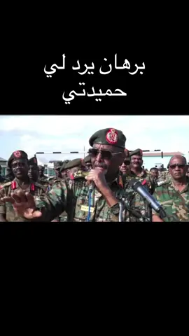 #الشعب_الصيني_ماله_حل😂😂 #الشعب_الصيني_ماله_حل😂✌️ #السودان_مشاهير_تيك_توك #السودان_الخرطوم #مصر_العراق_السعودية_تونس_المغرب_الجزائر #يمني #اكسبلورexplore #اكسبلوررررر #fyp #السودان_مشاهير_تيك_توك🇦🇪🇦🇪 #زغاوة_بري_بور_حول_العالم🌏 #parati #فلسطين_لبنان_سوريا_اليمن_مورتانيا #اكسبلور #الشعب_الصيني_ماله_حل😂✌️ 