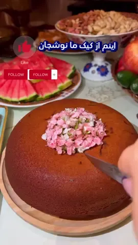 #food🍕🍗🍛🍦🍡   😉#کیک مربای به 😋باورت نمیشه چه بمبی میشه این کیک از نظر عطر و بافت و طعم حتما درستش کن عزیز همه ما توی خونه مون وقتی شیشه مربا داره تموم میشه آب مربا یه همون شهد مربا توی شیشه میمونه بهترین گزینه است که شکر کیک رو کم کنید و از همین شهد استفاده کنید چون عطر و طعم میوه رو بخوبی به خودش گرفته مخصوصا اگر میوه به باشه و بافت خوب و رنگ خوبی به کیک میده مواد لازم برای تهیه کیک به : آرد دو لیوان شکر نصف فنجان چایخوری آب مربای به یا همون شده باقی مونده توی تخم مرغ چهار عدد شیشه مربا یک فنجان شیر نصف فنجان چایخوری وانیل یک قاشق چایخوری کره آب شده دویست گرم بیکنیک پودر دو قاشق مربا خوری نمک نوک قاشق چایخوری مربای به سه قاشق غذا خوری تکه های مربا به داخل این کیک عالیه عالی بشدت پیشنهاد می‌کنم فر از قبل گرم شده با دمای ۱۷۰ درجه به مدت ۵۰ دقیقه بذارید بپزه و در آخر با سیه چوبی تست کنید #foryoupage #likeyou  #کیک#شیرینی#خوشمزه#غذا#آشپزی