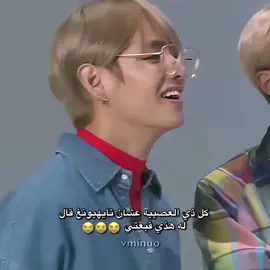 #فيمين #تايهيونغ #جيمين #Taehyung #jimin #fyp #foryou #vmin 