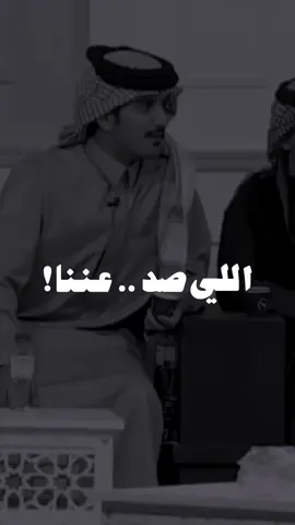 #الصد #صقر_بن_بلال #زد_رصيدك26 #اكسبلور #اكسبلور_explore #ترند #fypシ 