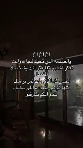 #explore #fyp #fyyyyyyyyyyyyyyyy #fypシ #الشعب_الصيني_ماله_حل😂😂 #flypシ #fyp 