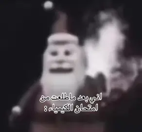 قنبلة هايدروجينية#قنبلة #العراق#رب #طيارة #الكوميديا_السوداء #الشعب_الصيني_ماله_حل😂😂 #الشعب_الصيني_ماله_حل😂😂 #الشعب_الصيني_ماله_حل😂😂 