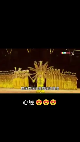 心经 Heart Sutra 😍😍😍 #heart #sutra #heartsutra #pray #Buddhist #Mantra #dharani #心经 #般若波罗蜜多心经 #般若波罗蜜多心经制造中 