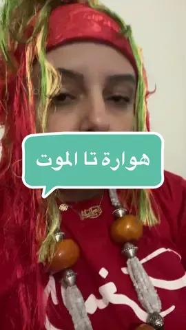 فينكم اجماعة؟؟ #وصفات #تونس #الجزائر🇩🇿 #مغربية #المانيا #اسبانيا #مصر #السعودية #فوريو #فوريو_foryou 