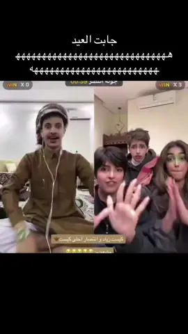 #انتصار #انتصار_الشريف_وبناتها #انتصار_الشريف🧊 #زياد #الجزء_الرابع #fypシ 