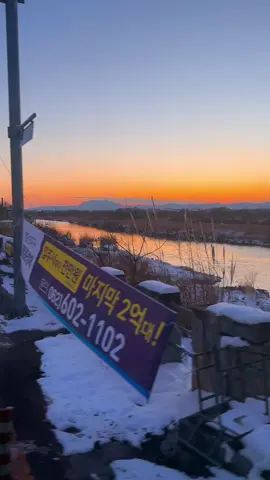 Pemandangannya cantik #vibes #sunset #sunrise #salju #koreaselatan🇰🇷 