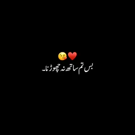 bus Tum Sath na chhodana☺️♥️💯Black Screen || Best Friend Lyrics Video || Please Tiktok team don't under review my #blackscreenstutas #lyrics #aesthetic #onemillionaudition #unfrezzmyaccount #growmyaccount #standwithkashmir