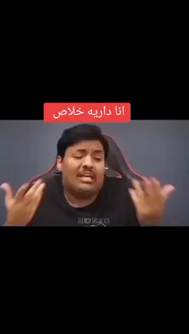 ماتقدروا تعيشوا بدوني 😍🤣
