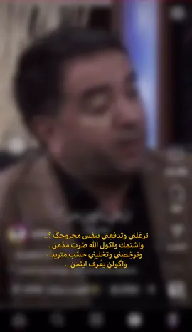 ᷂جـبار  ᷂رشَـيد ..🤎✨.                                   . . . . . . . #تصميم_شعر #تصميم_شاشة_سوداء #اكسبلورexplore #اكسبلور #شعر #شعراء_العراق 