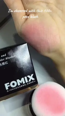 #fomix #powderblush #blush #fypシ #fypシ #foryou #trend #taylorswift 
