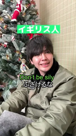 英語全然できない人 #英検3級 #イギリス人 