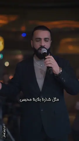 #سيف_عامر #ضايع_بدونك 