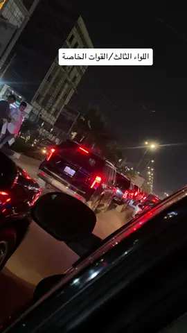 سرايا السلام وجودهم امان🤍 . . . . #جيش_الامام_المهدي #جيش_الامام_المهدي_ابا_صالح٣١٣ #منطقة_الشعب #بغدادجامعالشروفي #صالح_محمد_العراقي_وزير_القائد #الاعلام_المركزي_لسرايا_السلام #صالح_محمد_العراقي_وزير_القائد🤫💙 #صالح_محمد_العراقي_وزير_القائد🤫 #سرايا_السلام_لواء_القوات_الخاصه🔥 #سرايا_السلام_لواء_القوات_الخاصه✌🇮🇶💪 #ابوهاشم_قائدي_مقتدائي_❤💜 #الحنانه_مصدر_القرار👊🤫🍋 #مقتدىالصدر_سرايا_السلام_مقتدى_الوطن #طوفان_الصدر 