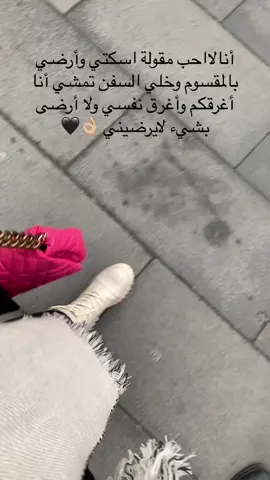 👌🏼👌🏼😌##اهلك مشوكي ع الريح #สปีดสโลว์ #أموله🖤🦋  #CapCut 