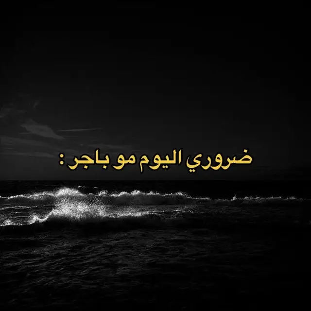 #اغاني_مسرعه💥 #اغاني_عراقيه #عراقي #اكسبلورexplore #اكسبلور #fyp 
