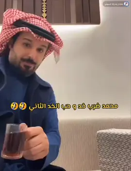 #محمد_جارالله_السهلي #حمدان_جارالله_السهلي #جارالله_السهلي #جارالله_العجمي #foryou #fyp #اكسبلورexplore @حمدان جارالله السهلي @جارالله العجمي @جارالله السهلي @alsahali_mj 