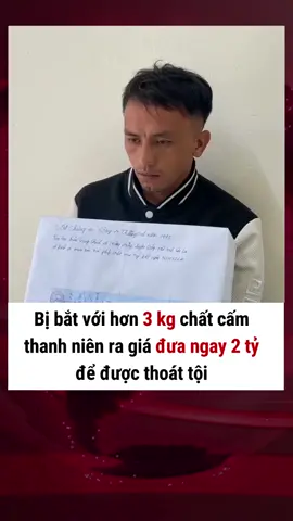 Sơn La: Bị bắt với hơn 3 kilogram chất cấm, thanh niên ra giá đưa ngay 2 tỷ nếu được thả. #plxhvn #phapluatxahoi #toiphammatuy #buonbanmatuy #buonmatuy #antuhinh #sonla #sonla26 #toipham