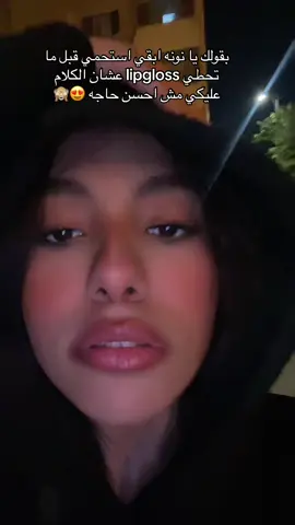 #fyp #fypシ゚viral #fypage #viral #makemefamous #مريومه #ismailia💙💛 