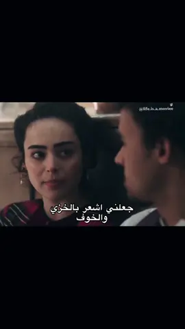 #movie #film #ntiflix #burhan_tv #fyp #fypシ #fypシ゚viral #viral #edit #duet #idea #foryou #like #you #الشعب_الصيني_ماله_حل😂😂 #متابعة #مشاهدات40مليون 